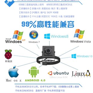 OV2640摄像头模组75MM 80度/无畸变120度 ESP32 K210 STM32单片机