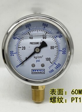 YN60不锈钢耐震压力表 液压油压表水压表防震气压表1/4PT 2分螺纹