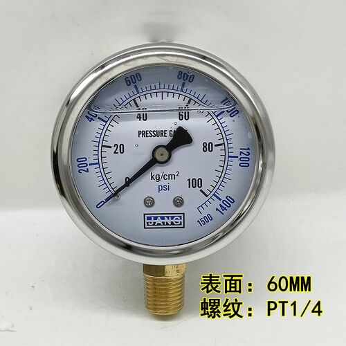 YN60不锈钢耐震压力表 液压油压表水压表防震气压表1/4PT 2分螺纹