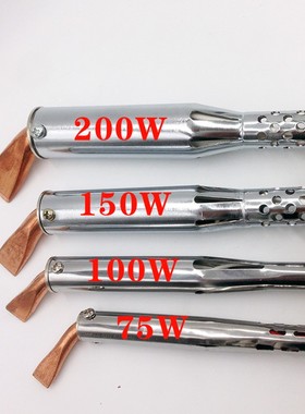 包邮 外热式弯头木柄电烙铁75W100W150W200W大功率广告招牌焊接