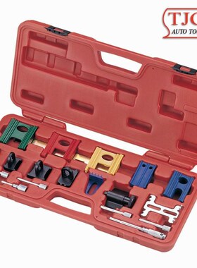 台湾TJG-A1557    全车系正时皮带固定工具19件 正时皮带固定工具