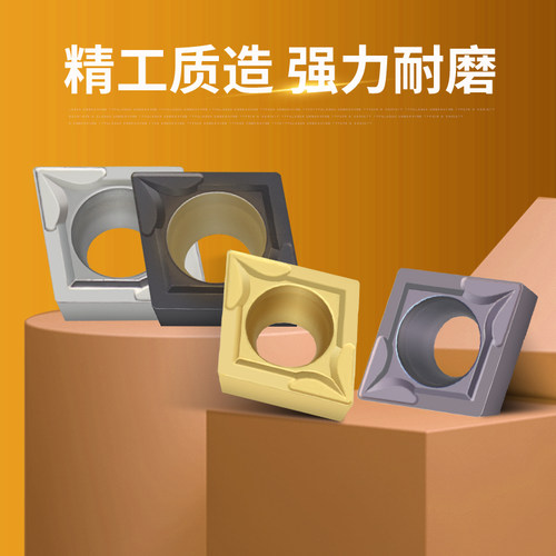 正品高硬进口涂层 菱形数控刀片CCMT09T302 04钢件不锈钢车床刀头