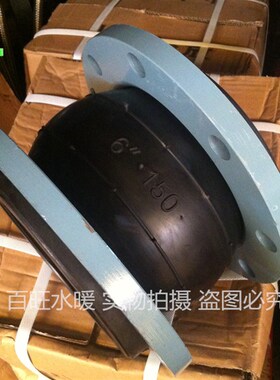 气模可曲绕法兰橡胶软接头 KXT-10/16 管道减震器 DN40-DN1000