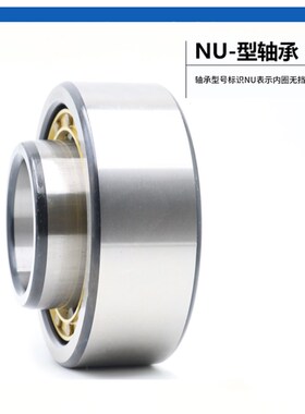 圆柱滚子轴承NUP417 418 420 422 424 426 428EM