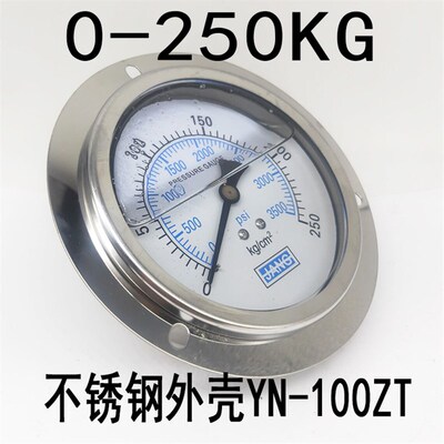 不锈钢外壳轴向带边耐震压力表YN100ZT抗震油压表0-250 400KG 3/8