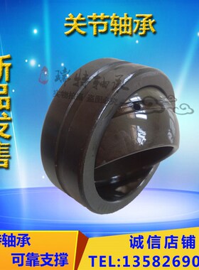 自润滑轴承 向心关节轴承 GEG30  35  40  45  50  60  70ES