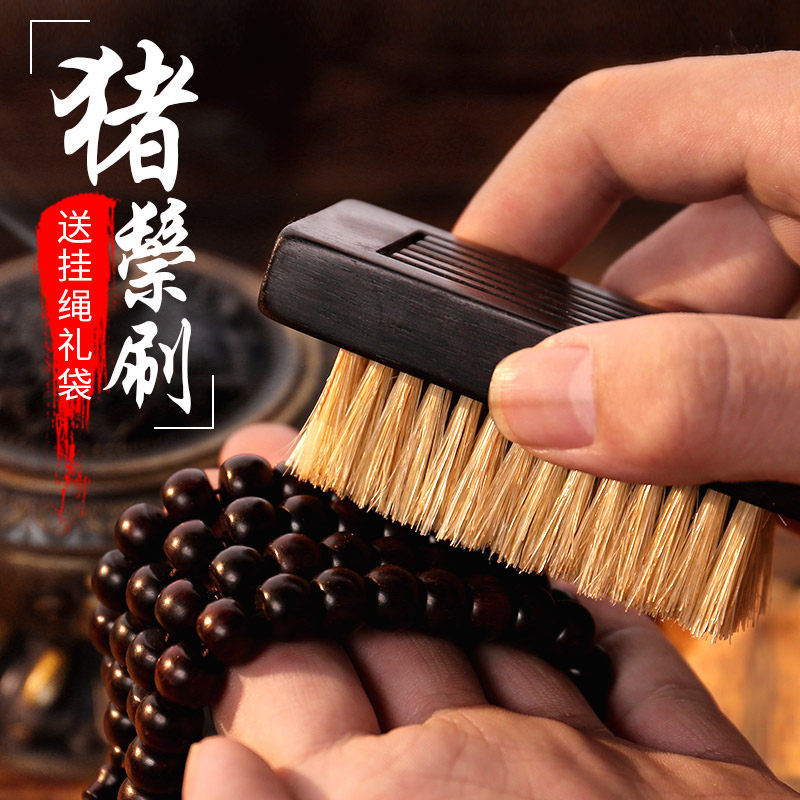 文玩刷子猪鬓毛刷核桃纳米刷小金刚菩提盘玩工具手串橄榄核专用刷
