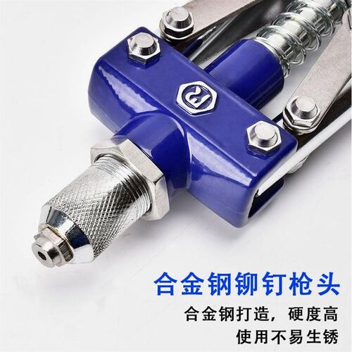铆钉枪拉铆枪拉帽枪手动双把省力抽芯铆钉钳拉钉枪铝合金打钉器