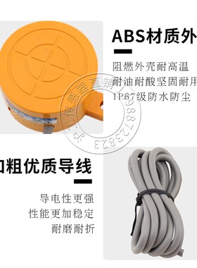 沪工电感FB55-25NA NB PA PB LA LB KA KB接近开关金属感应传感器