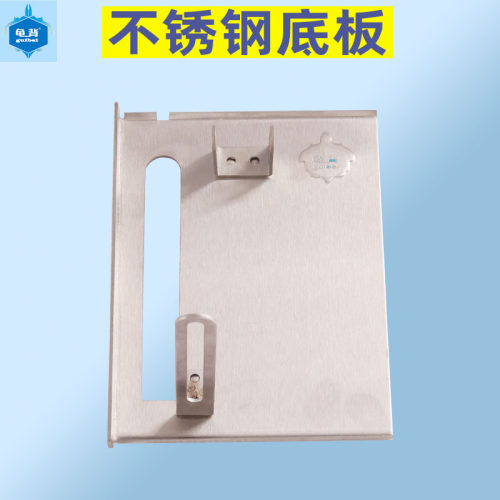 适用东成FF-110云石机切割机不锈钢两用多功能底板配件