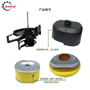 163cc空滤器 168F 百力通磨光机滤清器汽油机发电机配件6.5HP 750