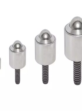 304不锈钢万向球KSM15-FL/22/30/38/45-FL万向滚珠轴承螺杆牛眼轮