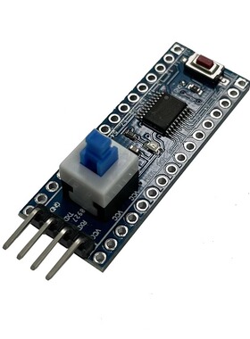 STC15W408AS核心板 系统板 学习板 51单晶片开发板 TTSOP20