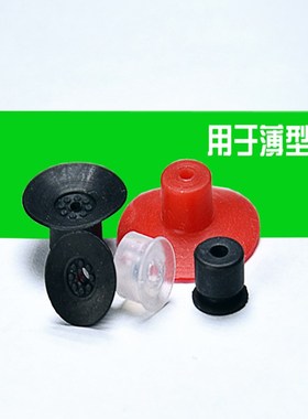 MISUMI米思米真空吸盘嘴强力气动机械手重载薄型 VPTS8/10/15/20