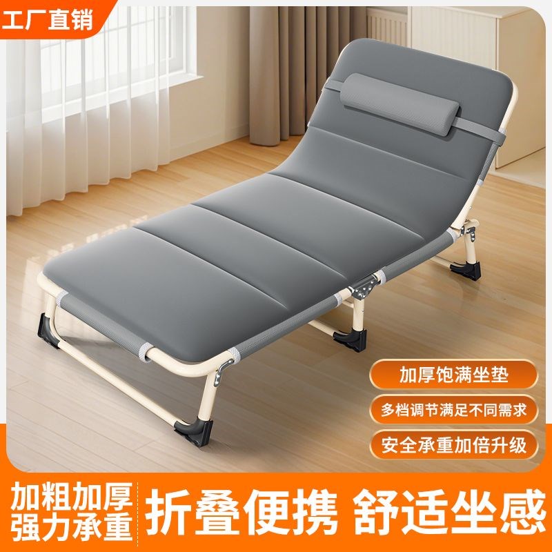 折叠床单人办公室躺椅午休家用便携式便携陪护简易午睡行军床