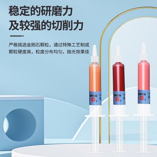 金相针式 7厂家 金刚石抛光膏研磨膏金相实验金属镜面打磨抛光W0.5