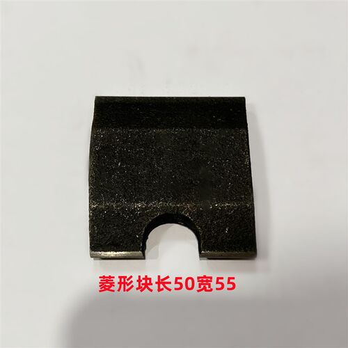 沈阳中捷钻床Z3040/Z3050/Z3080*25 立柱夹紧块/菱形块/压块/锁紧