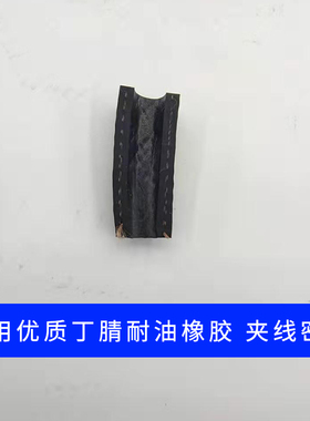 汽车耐油夹布光面黑色橡胶加厚软管高压电喷汽柴回油耐高温燃油