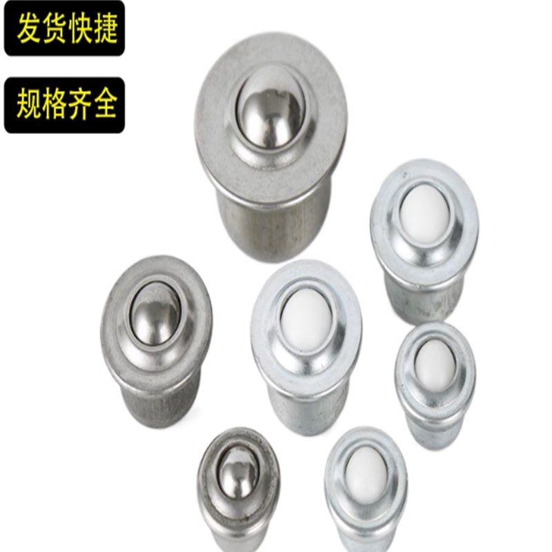 博成CY-22H万向球轴承滚珠7/8H钢球轮平底大电饭煲输送球牛眼轮,纺织面料/辅料/配套,服装加工设备,淘宝优惠券,粉丝福利购,淘宝优惠卷