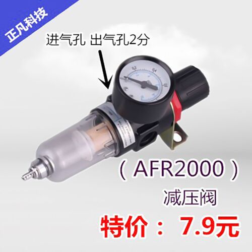 亚德客减压过滤器AFR-2000单联件单格2分空压机配件节流排水装置