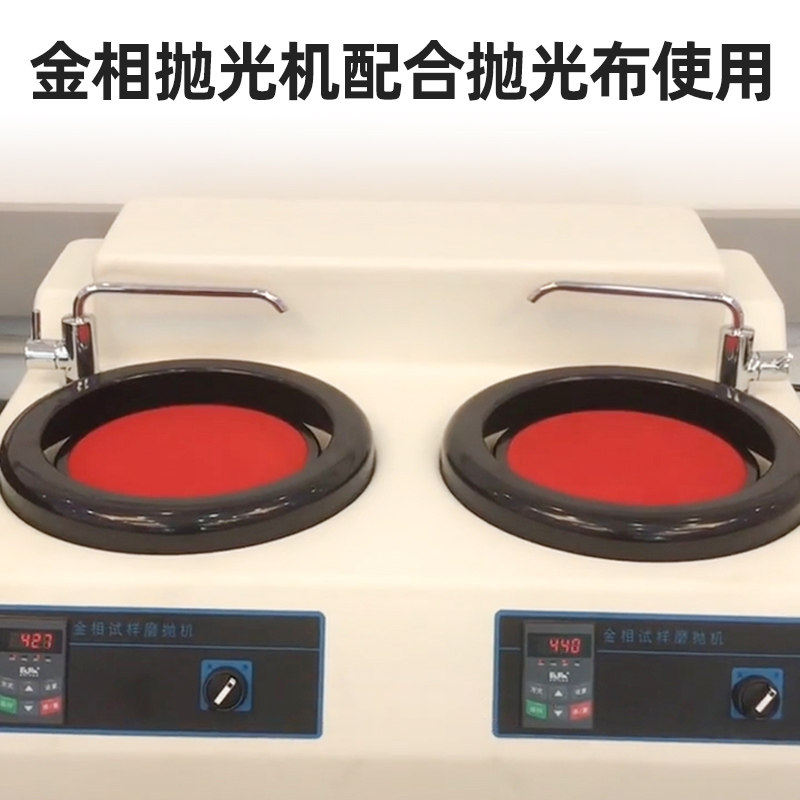 金相抛光膏水溶性W0.5金刚石研磨膏W5绒布2.5分析1.5耗材3.5精细7
