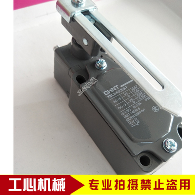 纸箱机械配件平压平压痕机模切机啤机开关老虎机开关