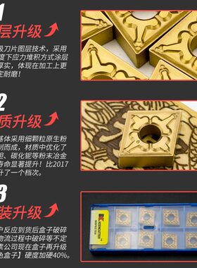 数控车刀片钢件菱形刀粒CNMG120404/08-TM JC600外圆车床刀具刀头