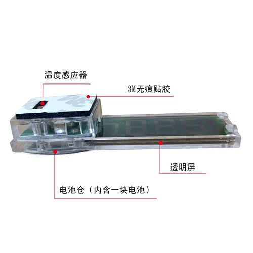 水族箱专用高精度鱼缸温度计测水温计表数显电子水温表乌龟缸宠物