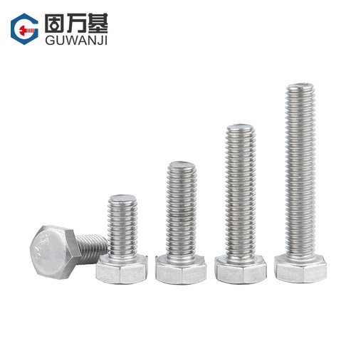 304不锈钢外六角螺丝加长螺杆六角螺栓螺钉大全M3M4M5M6M8M10-M27