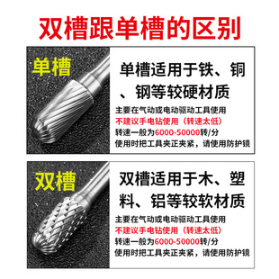 1225M06电磨机铣刀 1020 硬质合金旋转锉6mm柄钨钢磨头C0616 0820