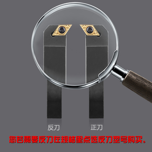 数控车刀刀杆 90度 SDFCR1212H07/1616H11 车床刀具 螺钉式外圆刀