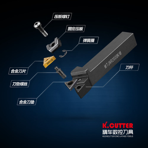 数控刀杆 93度外圆车刀径三角粗车WTJNR2020K16/2525M16车床刀具