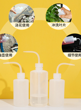 弯嘴瓶松香瓶工业酒精壶滴油瓶冲洗瓶清洗壶尖嘴按压式多肉弯嘴壶