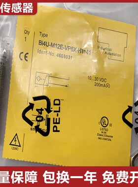 图尔克型接近开关传感器BI4U-M12-VP6X-H1141 L80/AP6X-H1141