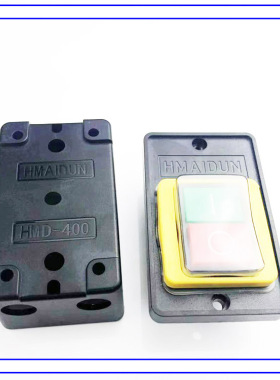 400型切割机开关380V三相钢材型台钻开关10A防水按钮开关精品配件