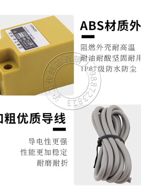 沪工电感式SS25-08BNA NB PA PB LA LB KA KB接近开关感应传感器