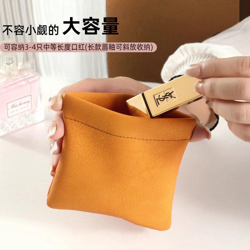 弹簧片化妆包口红钥匙数据线收纳袋首饰包零钱包随身可携式自动闭,纺织面料/辅料/配套,服装加工设备,淘宝优惠券,粉丝福利购,淘宝优惠卷
