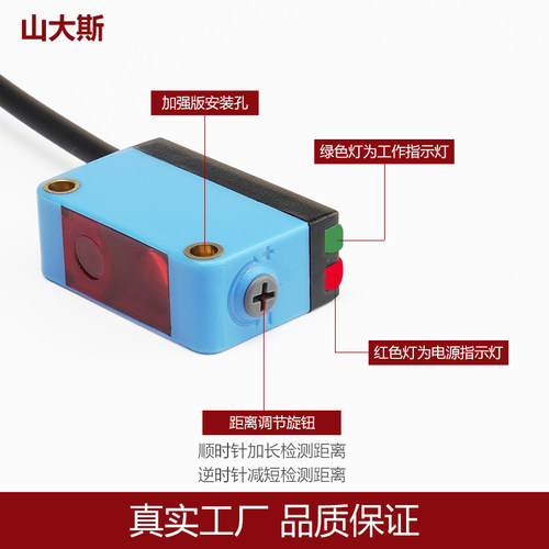E3Z-LS61-50N方形激光漫反射光电开关传感器红外线感应可见光开关