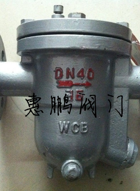 重型蒸汽铸钢法兰自由浮球式疏水阀 CS41H-16C DN15-50