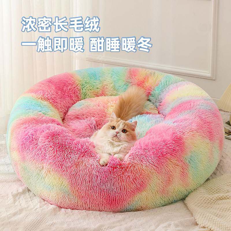 猫窝冬季保暖冬天狗窝加厚猫咪宠物垫子大型犬小狗沙发泰迪睡觉床