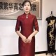 酒红旗袍立领一滴水婚宴酒会年会礼服裙喜妈妈装 妈妈中长款 中袖