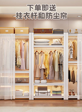 防尘帘货架衣柜开放式衣r帽间卧室简易角钢衣架家用落地铁艺置物