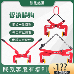 路牙石边沿缘石水沟盖板大理石材夹具夹子双人手抬U夹子小推车夹