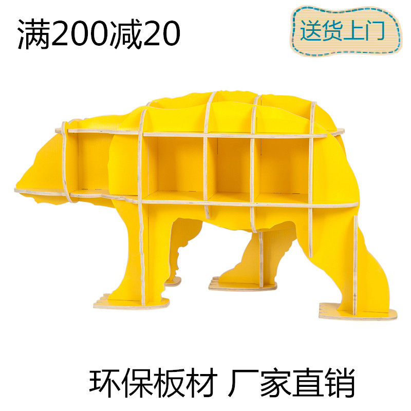 创意北欧风北极熊书架置物架边几橱窗展厅售楼Q处动物造型落地摆