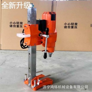 新款水钻混凝土钻孔电动y 取芯机 水泥墙面水钻新品