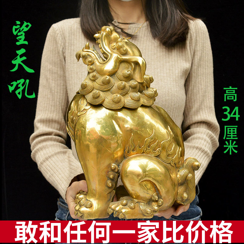 仿古纯铜望天吼摆件向天吼貔貅镇宅聚财家居办公室摆设铜器
