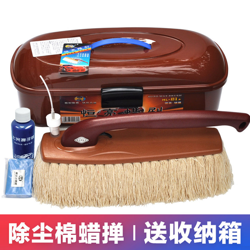 恒亮蜡刷汽车软毛蜡m拖扫灰除尘掸子洗车擦车工具拖把刷车刷子用图片