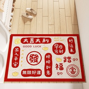 龙年入户门地垫丝圈新年红色喜庆进门门口家用耐脏可裁剪防滑脚垫