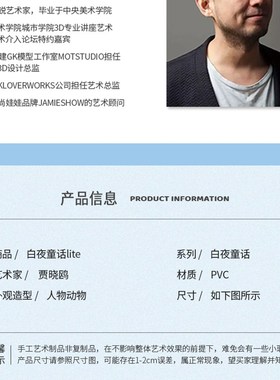 可米生活白夜童话猫将军汽车载装饰小摆件创意情人节送闺蜜日礼物