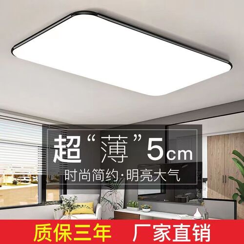 LED吸顶c灯灯芯改造灯板客厅灯节能灯泡家用灯珠灯盘卧室模组灯条